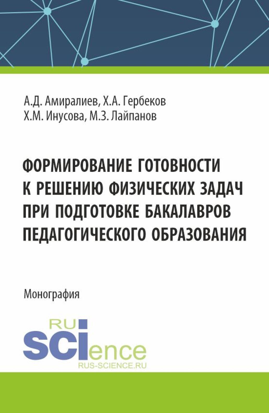 Бизнес планы для решения практических задач управления бизнесом