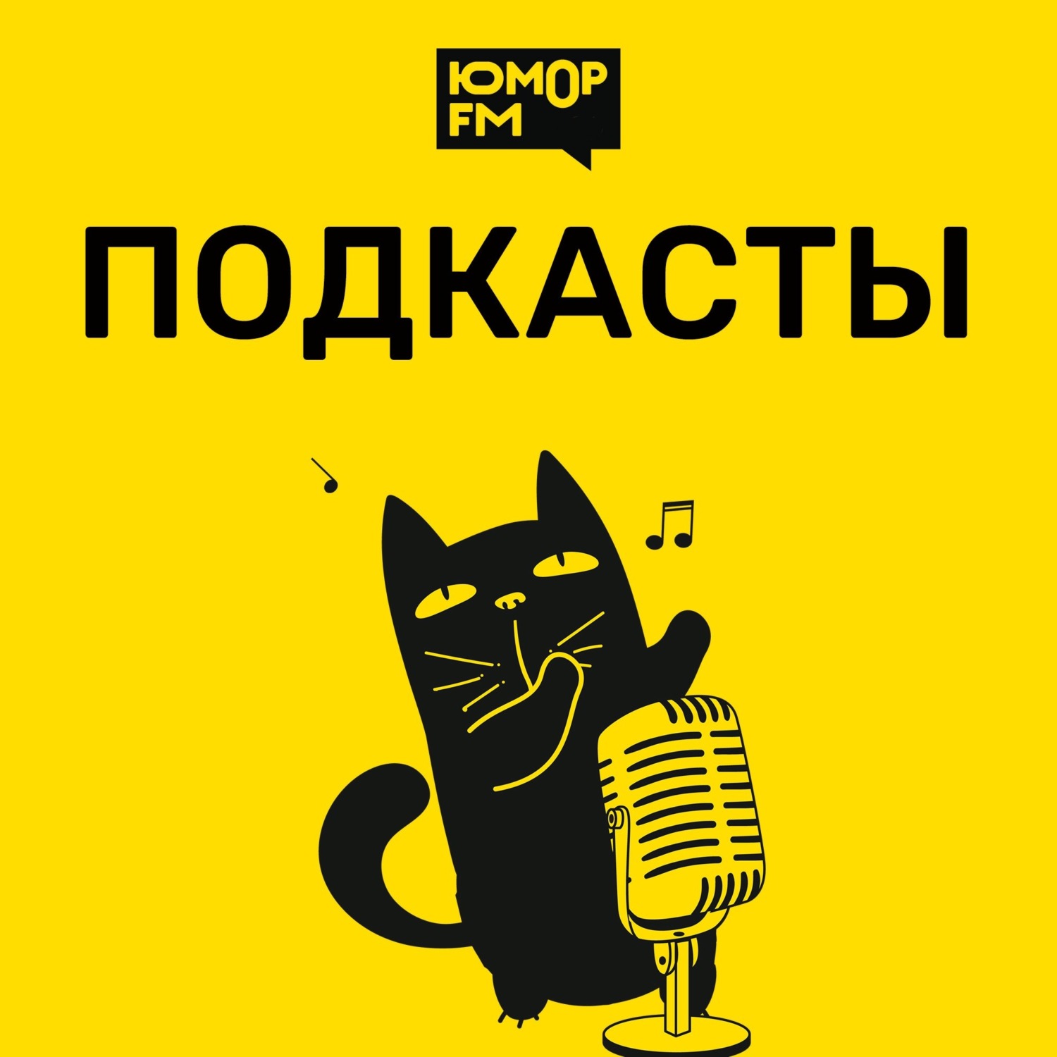 Шутки Шоу – Первоапрельские розыгрыши 01.04.22, Юмор FM - бесплатно скачать  mp3 или слушать онлайн