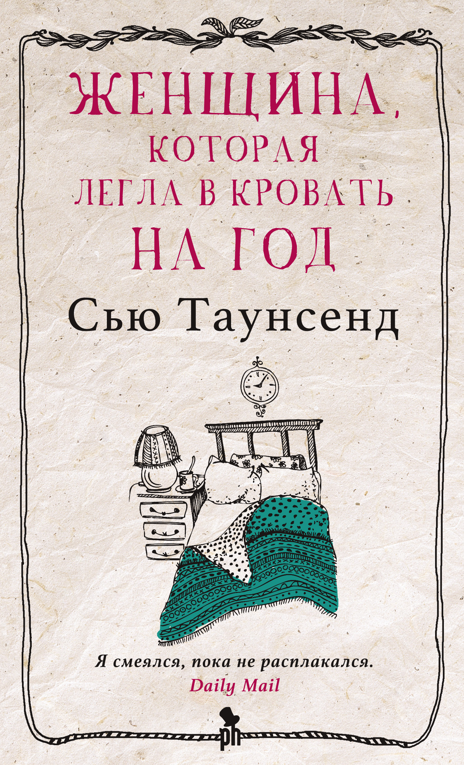 Девушка положила голову вам на плечо. Что это значит? | Алик Рулит | Дзен