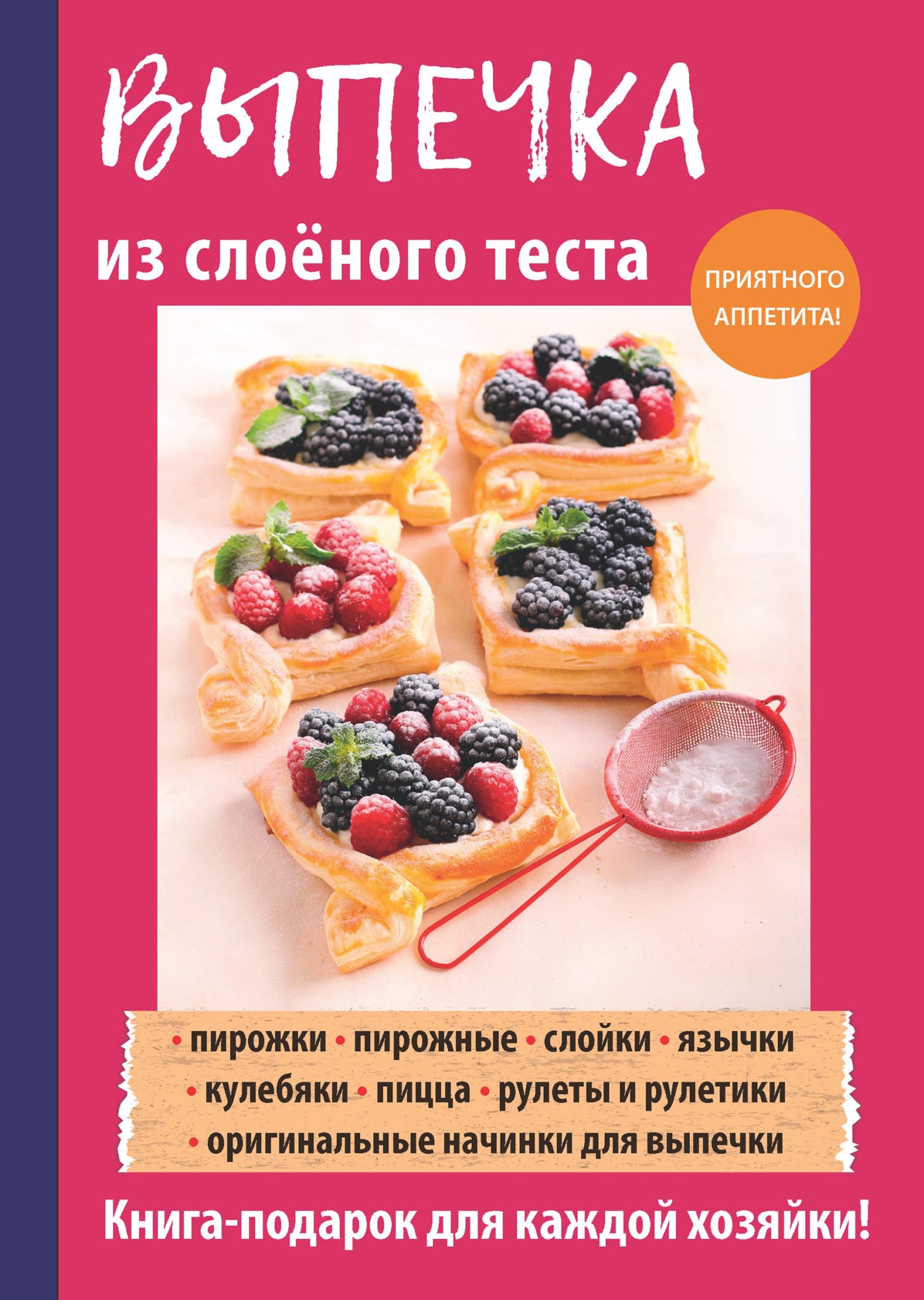 Печенье алфавит — рецепт с фото пошагово