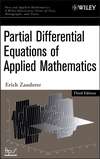 Partial Differential Equations of Applied Mathematics