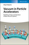 Vacuum in Particle Accelerators