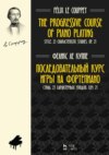 Последовательный курс игры на фортепиано. Стиль. 25 характерных этюдов. Соч. 21