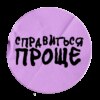 Расстройство пищевого поведения. Анорексия, булимия, переедание. Что это такое и как справиться?