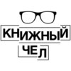 Глуховский диссит Путина с Гнойным и верит в литературу. Книжный чел #3