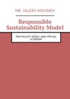 Responsible Sustainability Model. Polyvalent Model and Virtual Economy