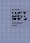 Old age its cause and prevention. История старого тела и лица, сделанных молодыми