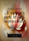A woman’s path to self-improvement. «Your dreams and goals in one book»