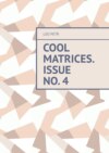 Cool Matrices. Issue No. 4