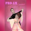 Pro-Am: влюбленные в Танец