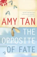 The Opposite of Fate - Amy  Tan