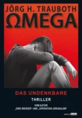 Omega - Jörg H. Trauboth 