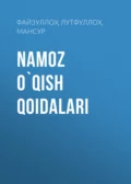 Namoz o`qish qoidalari - Файзуллоҳ Лутфуллоҳ ўғли, Шайх Абдулазиз МАНСУР