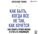 Перфекционист, сверхчувствительный, безразличный: почему мы такими становимся - ТАСС