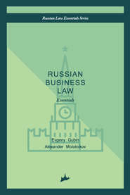 Russian business law: the essentials