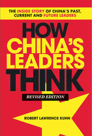 How China\'s Leaders Think. The Inside Story of China\'s Past, Current and Future Leaders