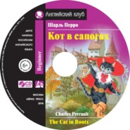 Кот в сапогах \/ The Cat in Boots