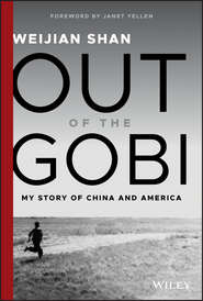 Out of the Gobi. My Story of China and America
