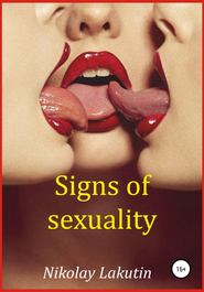Signs of sexuality