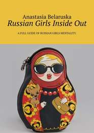 Russian Girls Inside Out