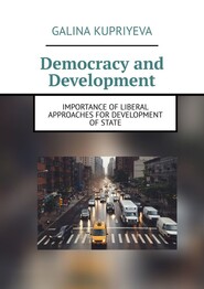Democracy and Development. Importance of liberal approaches for development of State