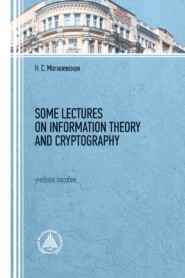 Some lectures on information theory and cryptography
