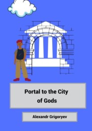 Portal to the City of Gods