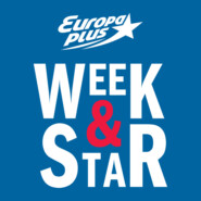 Week & Star – шоу бизнес, интервью со звездами – Европа Плюс