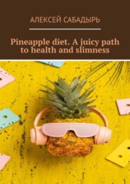 Pineapple diet. A juicy path to health and slimness