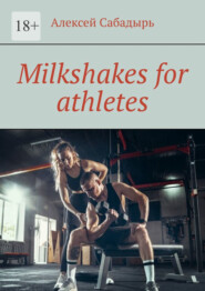 Milkshakes for athletes