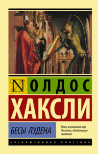 Бача-бази: форма сексуальной эксплуатации детей