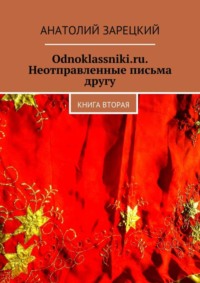 Интересное: истории из жизни, советы, новости, юмор и картинки — Все посты, страница 4 | Пикабу