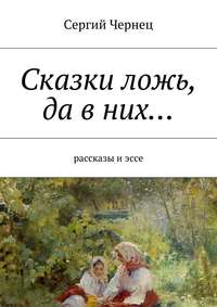 Тема урока: С. Т. Аксаков. «Аленький цветочек»