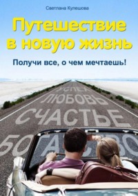 Гости «Путешествия в Рождество» могут записать поздравления для участников СВО