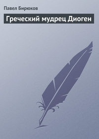 Болезни Рапунцель и Диогена. Каким необычным синдромам подвержены люди?