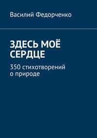 Неизвестный автор - Для нее одной, текст песни (слова) | dostavkamuki.ru