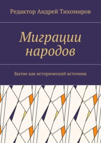 Размер мозга у негров: факты и мифы