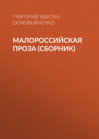 Лучшие СМС-поздравления на День святого Валентина: стихи, проза, приколы - Одесса soa-lucky.ru