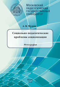 Предложения со словосочетанием ФУНКЦИИ СЕМЬИ