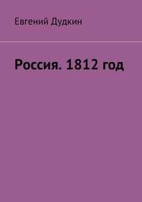 Кавалерийский авангард двигался впереди полков первой линии