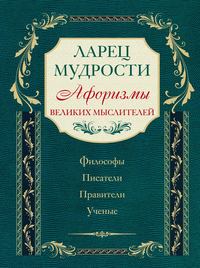 100 самых точных цитат про зависть