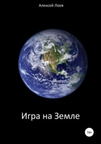 Археологи из Мэриленда нашли западноафриканский тайник духов на родине Гарриет Табмен