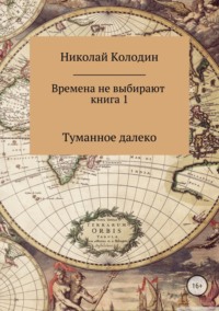 Ковш на тросе — 4 буквы сканворд