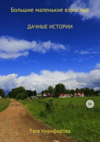 В ночном клубе Сызрани подрались молодые худышки и зрелые толстушки