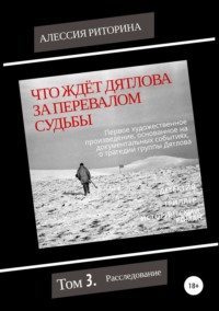 Почему Дина решила спасти Жилина? Что грозило ей за этот поступок? Кавказский пленник - zamkitu.ru