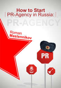 книга How To Start Your Own PR-Agency In Russia? Anti-Learner's Guide