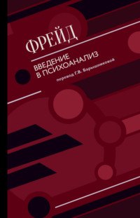 ъЙЗНХОД жТЕКД. чЧЕДЕОЙЕ Ч РУЙИПБОБМЙЪ (МЕЛГЙЙ )