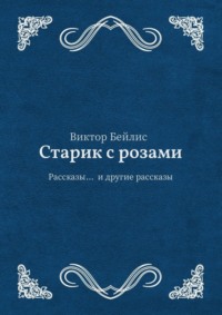 На старом кладбище.. Обсуждение на LiveInternet - Российский Сервис Онлайн-Дневников