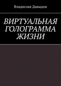 Короткая «жизнь» сперматозоидов | Статьи от клиники «УРО-ПРО»