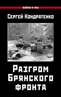 878 стрелковый полк 290 стрелковый полк